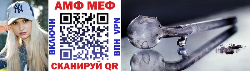 АМФ VHQ  blacksprut ССЫЛКА  Костомукша  закладки 