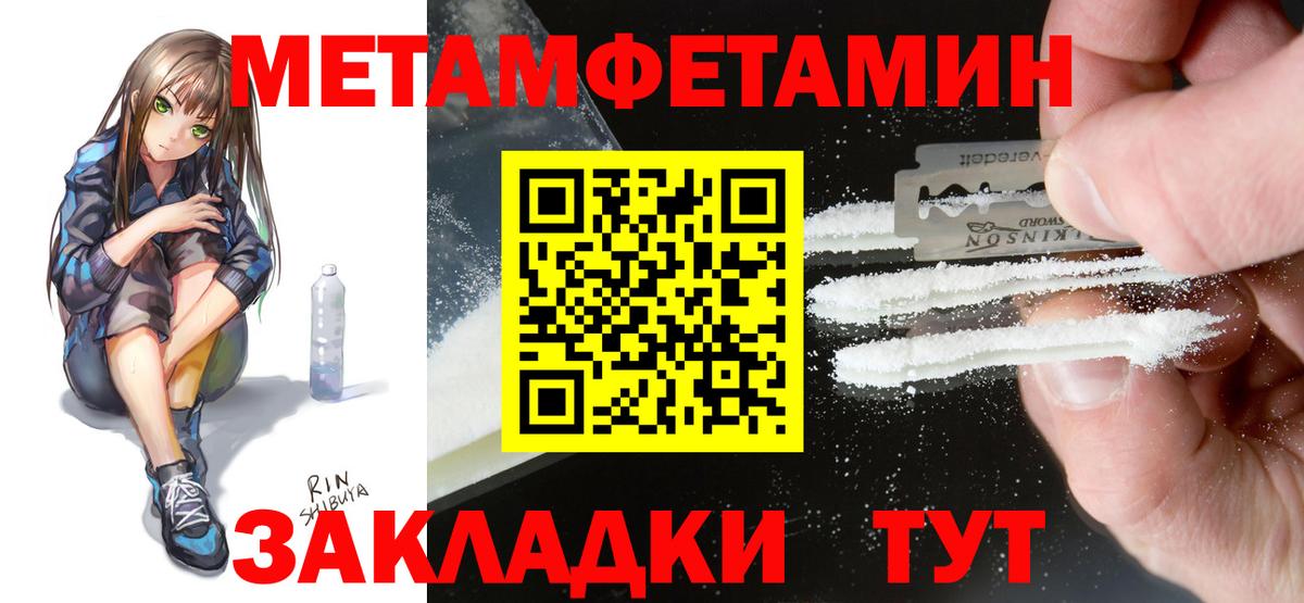 Амфетамин Розовый Костомукша