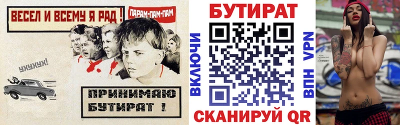 Бутират BDO купить наркотики сайты Костомукша