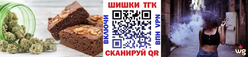 где найти   Костомукша  Еда ТГК марихуана 
