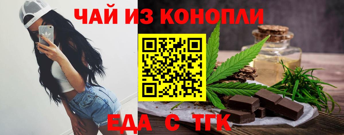 Костомукша  Canna-Cookies марихуана  Вход с VPN 