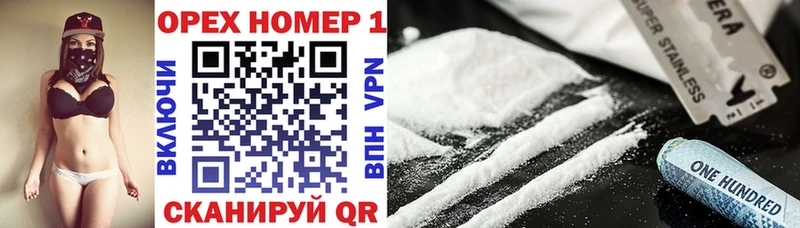 COCAIN 98% Костомукша