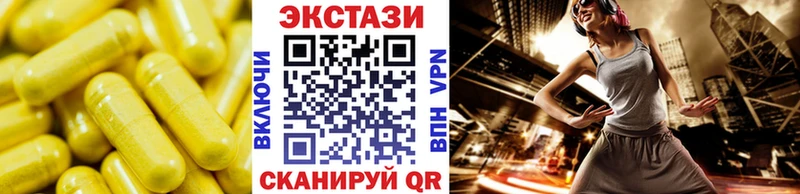 Экстази MDMA  купить  сайты  Костомукша 