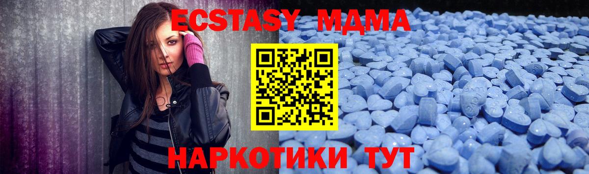 Ecstasy ешки  ЭКСТАЗИ mix  ЭКСТАЗИ  Вход с VPN  shop Telegram  Костомукша 