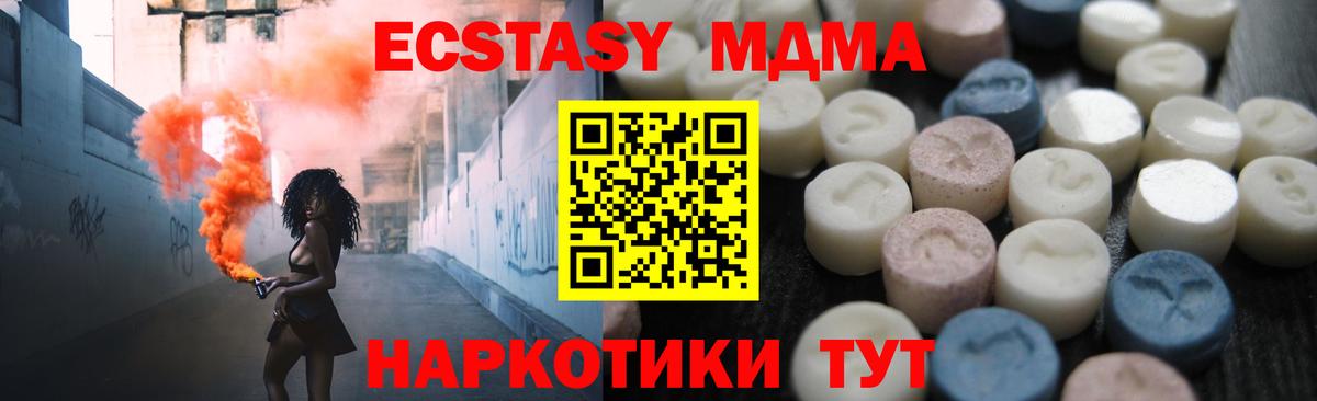 Экстази диски Костомукша