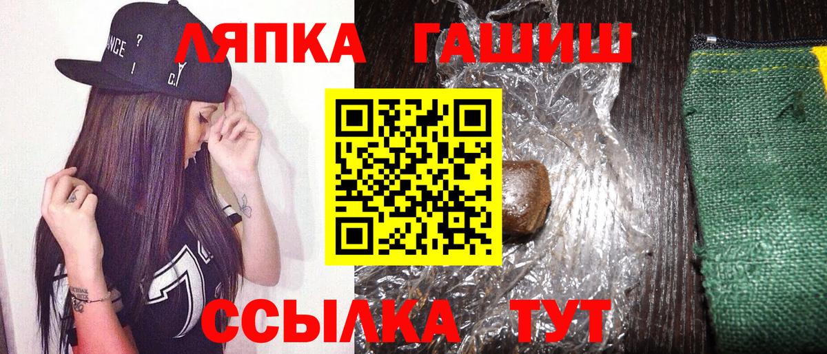 ГАШ  Вход с VPN  Гашиш Cannabis  Костомукша  Гашиш AMNESIA HAZE 