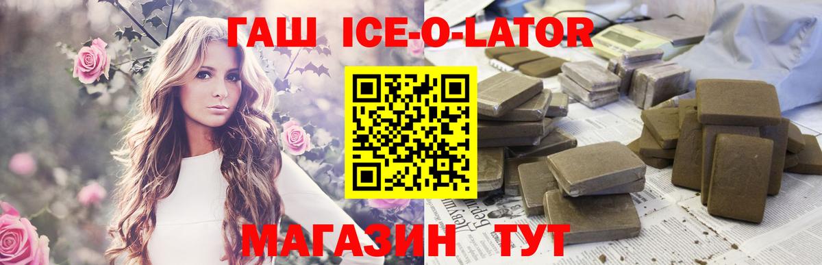 ГАШ гарик Костомукша