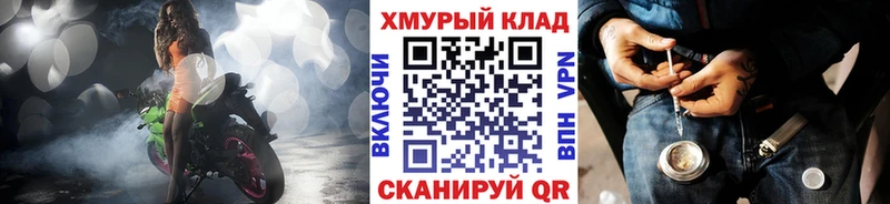 ГЕРОИН Heroin Костомукша