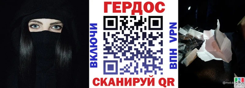 Героин Heroin Костомукша