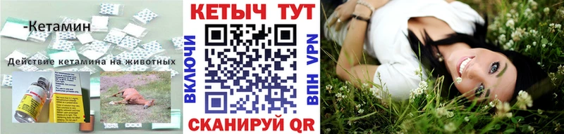КЕТАМИН ketamine продажа наркотиков Костомукша