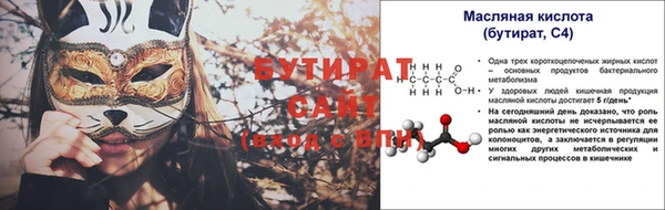МДМА Коряжма
