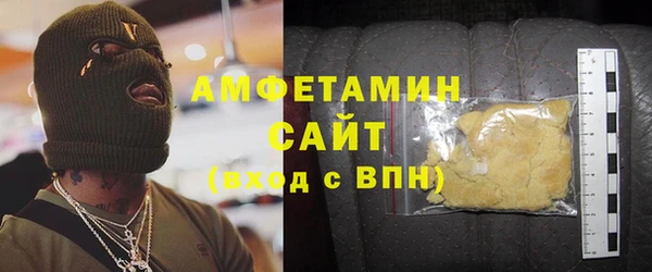 таблы Костерёво
