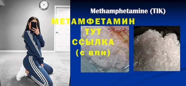 таблы Костерёво