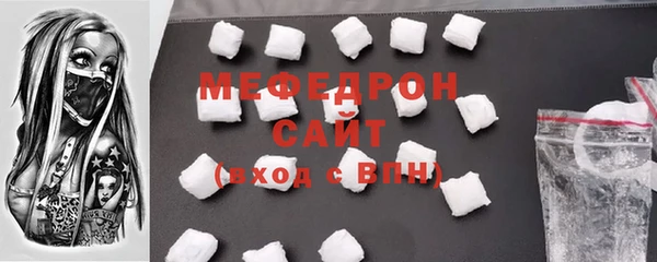 таблы Костерёво