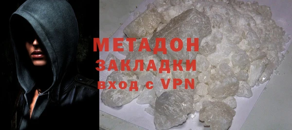 альфа пвп VHQ Красноперекопск