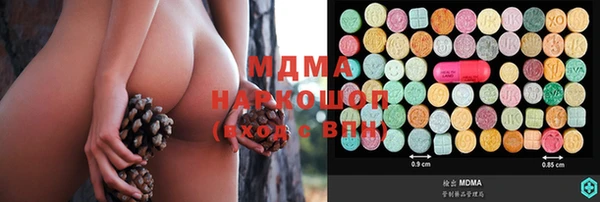хмурый Куйбышев