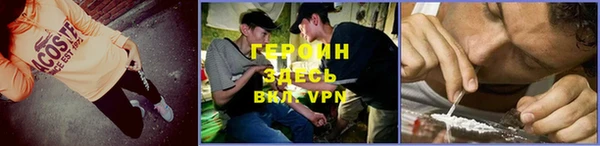 таблы Костерёво
