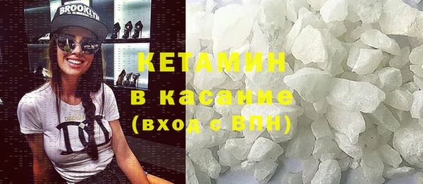 MESCALINE Кулебаки