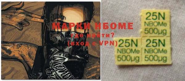 таблы Костерёво