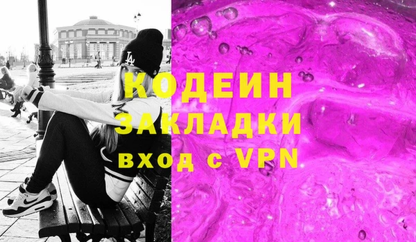 таблы Костерёво