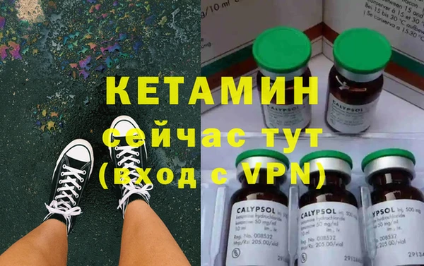 бутират Кукмор