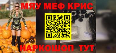 гашик Кингисепп