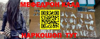 таблы Кинель
