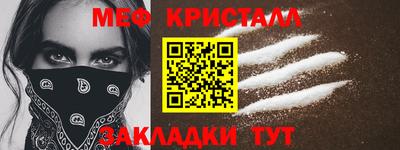 гашик Кингисепп