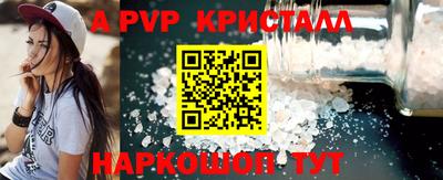 таблы Кинель
