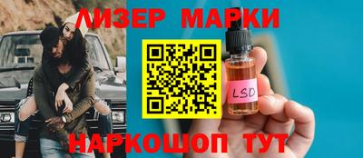 таблы Кинель