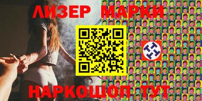 гашик Кингисепп