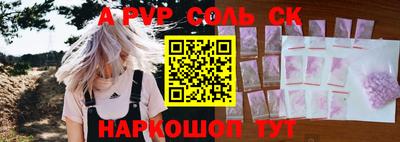 спайс Кимры