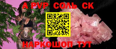 спайс Кимры