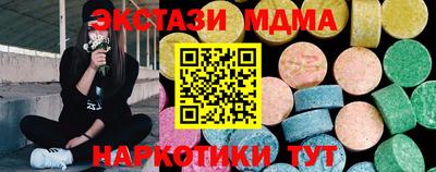 таблы Кинель