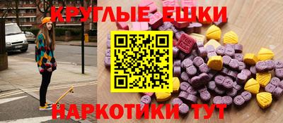 таблы Кинель