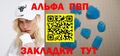таблы Кинель