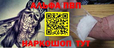 таблы Кинель