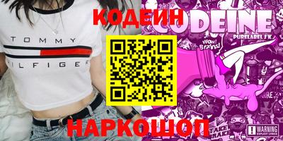 таблы Кинель