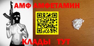 гашик Кингисепп