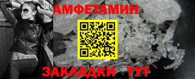 таблы Кинель