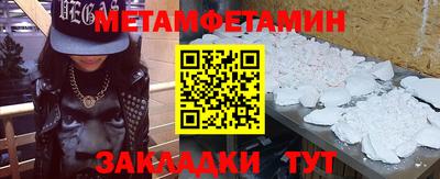 таблы Кинель