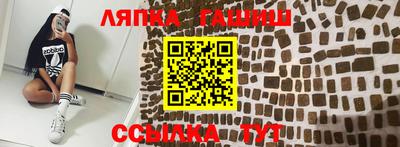 таблы Кинель