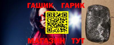 таблы Кинель