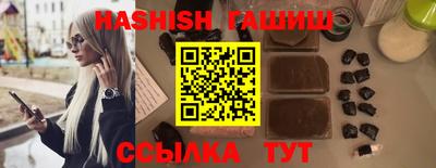 таблы Кинель