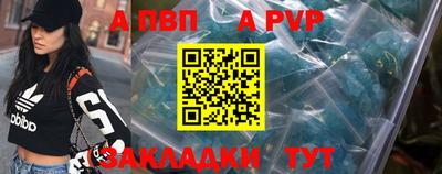 спайс Кимры