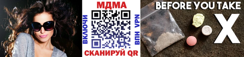 гидра зеркало  Костомукша  MDMA Molly 