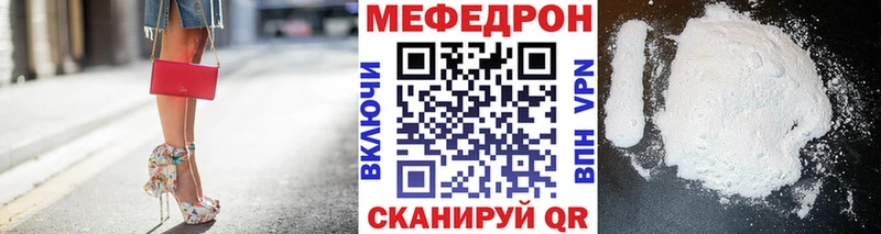 закладка  Костомукша  Меф кристаллы 