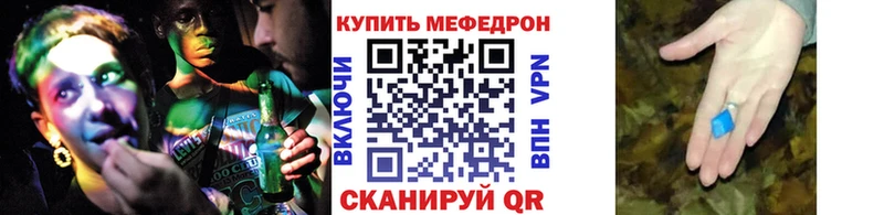 МЕФ кристаллы Костомукша
