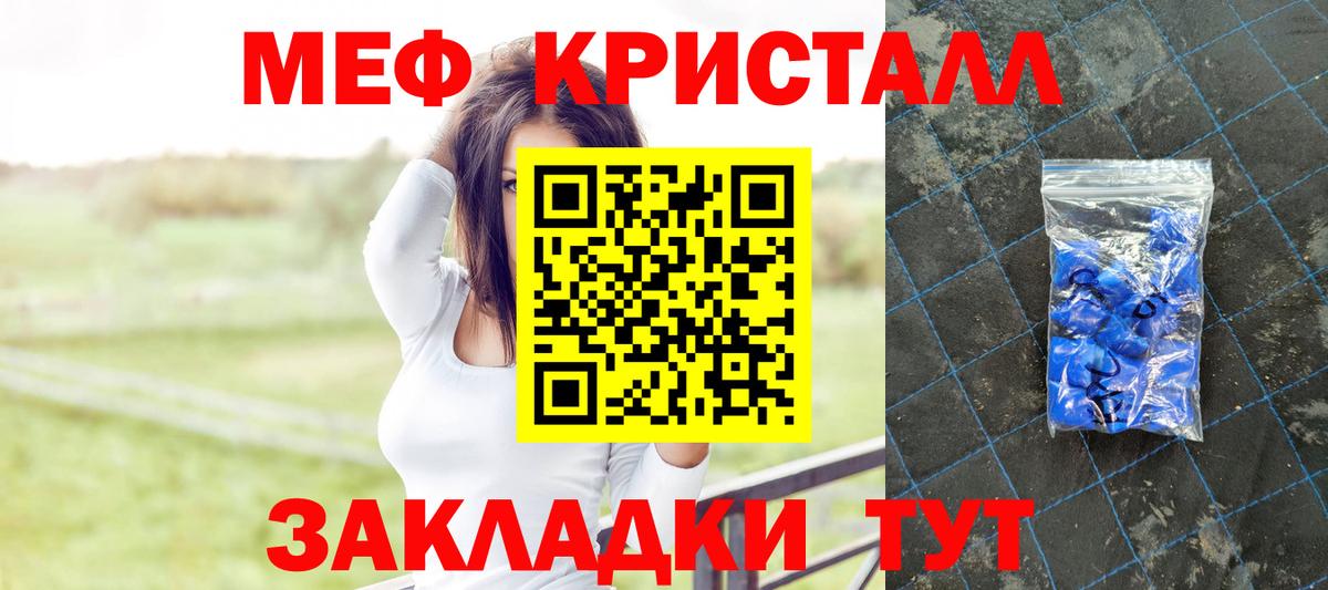 МЕФ  Костомукша