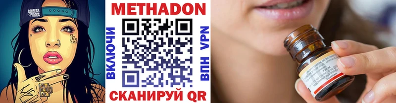 МЕТАДОН мёд  Костомукша 